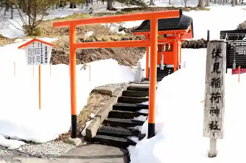 浦幌神社・乳神神社の末社・摂社