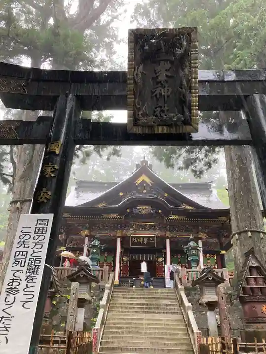 三峯神社(埼玉県)