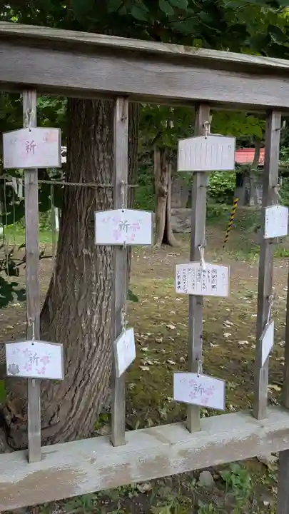 壮瞥神社(北海道)
