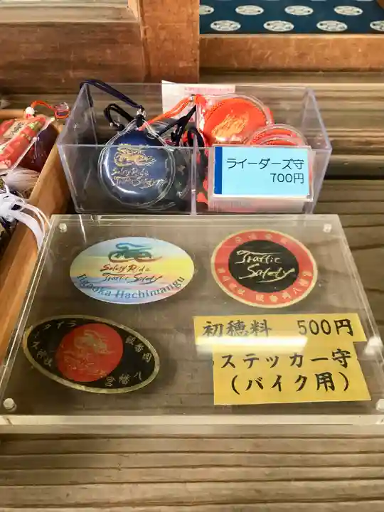 飯香岡八幡宮(千葉県)