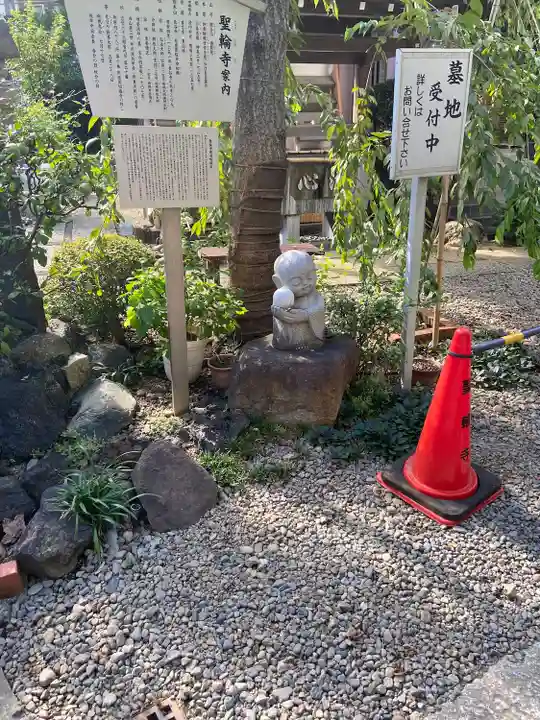 聖輪寺(東京都)