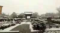 妙満寺(京都府)