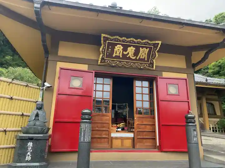 東福寺(神奈川県)