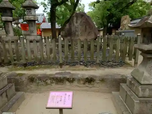 西宮神社のその他建物