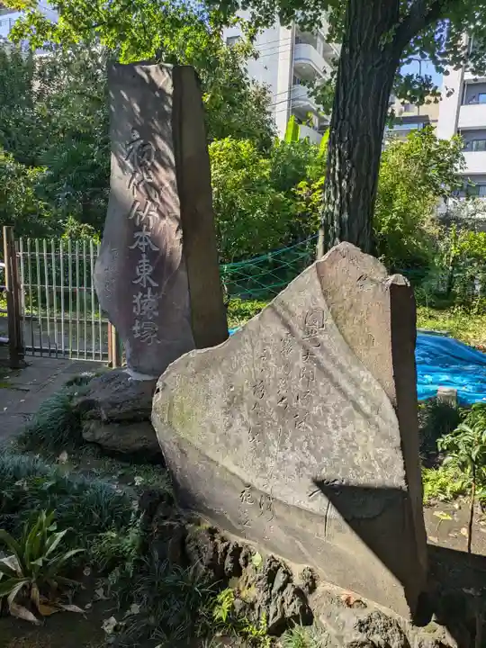 西光寺(東京都)