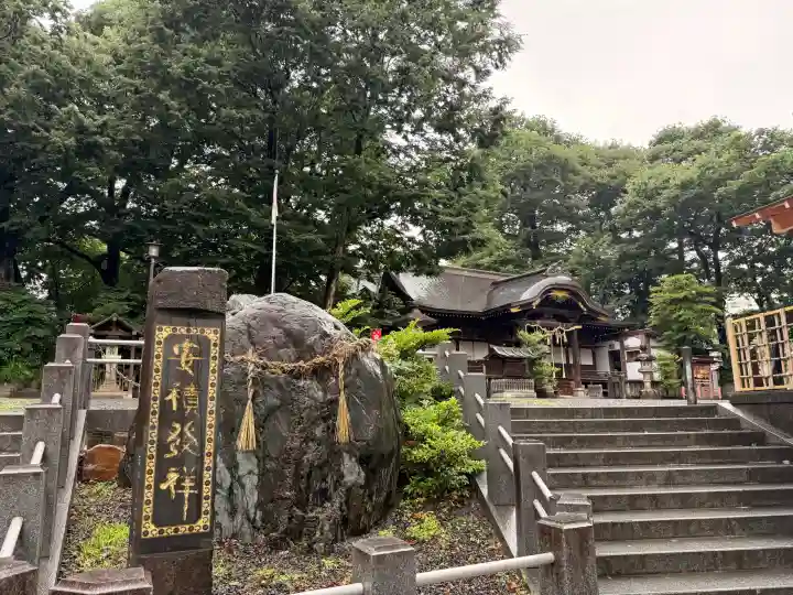 安積國造神社(福島県)