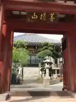 西門寺の山門・神門