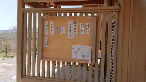 紅冨台寺のその他建物