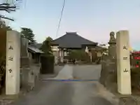 来迎寺の山門・神門