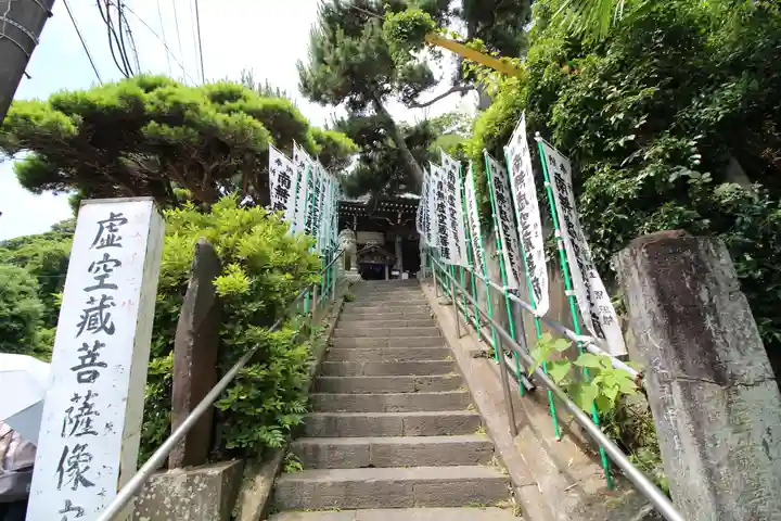 星井寺(虚空蔵堂)のその他建物