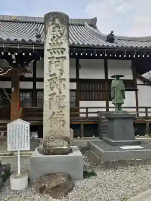 宗安寺のその他建物