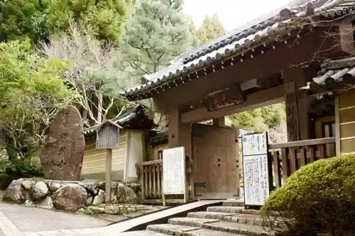 法寳閣檀林寺の山門・神門
