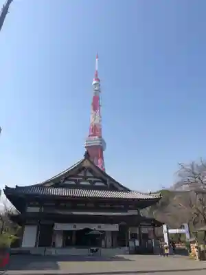 増上寺の本殿・本堂