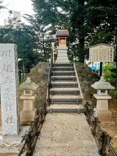 川越八幡宮境内　三峯神社の{uncategorized: "未分類", other: "その他", undefined: "問題あり", building: "その他建物", grave: "お墓", sacred_gate: "鳥居", guardian: "狛犬", statue: "像", buddha: "仏像", history: "歴史", nature: "自然", garden: "庭園", animal: "動物", pagoda: "塔", temizu: "手水舎", mountain_gate: "山門・神門", sanctuary: "本殿・本堂", subordinate: "末社・摂社", art: "芸術", scenery: "景色", jizo: "地蔵", ema: "絵馬", goshuin: "御朱印", omikuji: "おみくじ", items: "授与品その他", amulet: "お守り", goshuincho: "御朱印帳", eats: "食事", festival: "お祭り", votive_dance: "神楽", shichigosan: "七五三参", wedding: "結婚式", experience: "体験その他", initially: "初詣", around: "周辺", anti_infection: "感染症対策"}