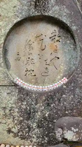 千光寺の{uncategorized: "未分類", other: "その他", undefined: "問題あり", building: "その他建物", grave: "お墓", sacred_gate: "鳥居", guardian: "狛犬", statue: "像", buddha: "仏像", history: "歴史", nature: "自然", garden: "庭園", animal: "動物", pagoda: "塔", temizu: "手水舎", mountain_gate: "山門・神門", sanctuary: "本殿・本堂", subordinate: "末社・摂社", art: "芸術", scenery: "景色", jizo: "地蔵", ema: "絵馬", goshuin: "御朱印", omikuji: "おみくじ", items: "授与品その他", amulet: "お守り", goshuincho: "御朱印帳", eats: "食事", festival: "お祭り", votive_dance: "神楽", shichigosan: "七五三参", wedding: "結婚式", experience: "体験その他", initially: "初詣", around: "周辺", anti_infection: "感染症対策"}