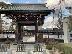 道因寺(福島県)