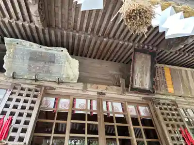 熱日高彦神社(宮城県)