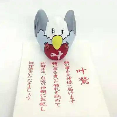 鷲神社(東京都)