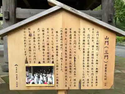 円覚寺(神奈川県)