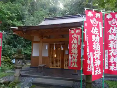 佐助稲荷神社のその他建物
