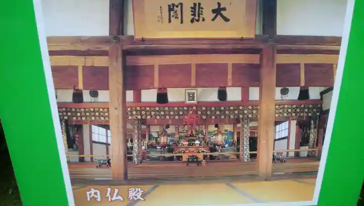 滋賀院門跡の本殿・本堂