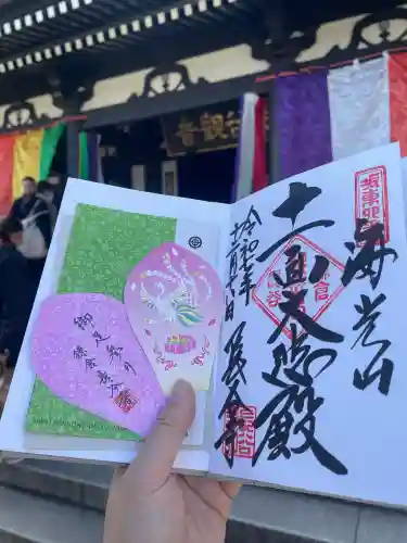 長谷寺の{uncategorized: "未分類", other: "その他", undefined: "問題あり", building: "その他建物", grave: "お墓", sacred_gate: "鳥居", guardian: "狛犬", statue: "像", buddha: "仏像", history: "歴史", nature: "自然", garden: "庭園", animal: "動物", pagoda: "塔", temizu: "手水舎", mountain_gate: "山門・神門", sanctuary: "本殿・本堂", subordinate: "末社・摂社", art: "芸術", scenery: "景色", jizo: "地蔵", ema: "絵馬", goshuin: "御朱印", omikuji: "おみくじ", items: "授与品その他", amulet: "お守り", goshuincho: "御朱印帳", eats: "食事", festival: "お祭り", votive_dance: "神楽", shichigosan: "七五三参", wedding: "結婚式", experience: "体験その他", initially: "初詣", around: "周辺", anti_infection: "感染症対策"}