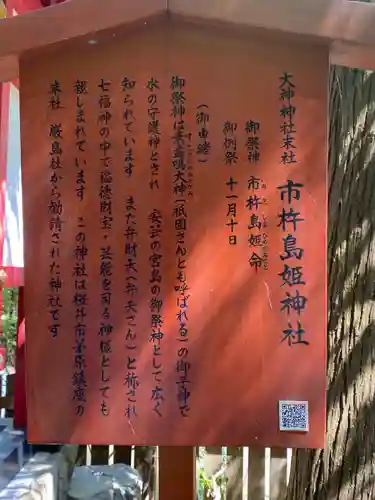 大神神社(奈良県)