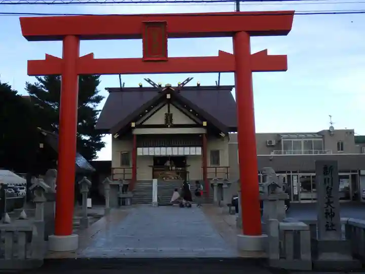新川皇大神社の鳥居