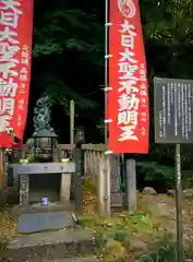 満願寺の建物その他