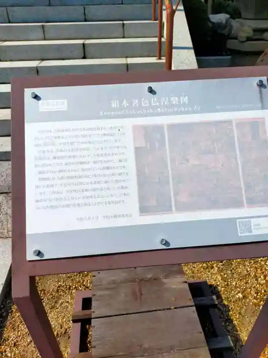 宗祐寺(奈良県)