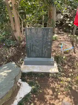 麻賀多神社(千葉県)