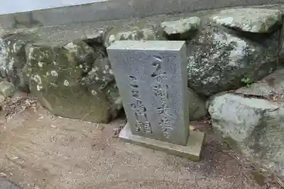 自凝島神社のその他建物