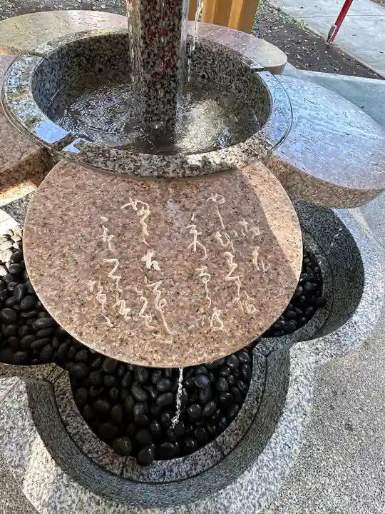 菅原神社(東京都)