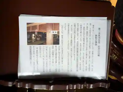 萬福寺(島根県)