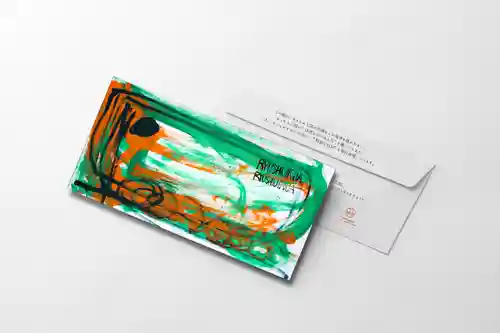 立志神社(滋賀県)