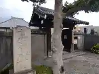 栄立寺(静岡県)