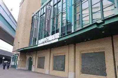 素盞嗚神社(兵庫県)