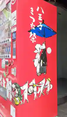子安神社(東京都)