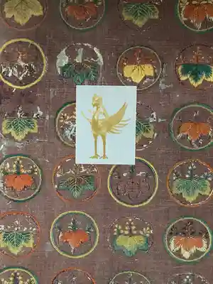 誉田八幡宮の授与品その他