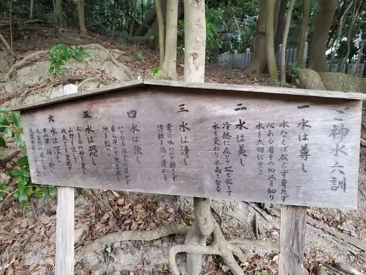 越木岩神社のその他建物