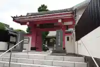 立行寺(東京都)