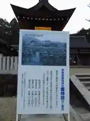 奈良縣護國神社(奈良県)