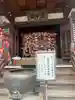 金剛寺(八坂庚申堂)の本殿・本堂