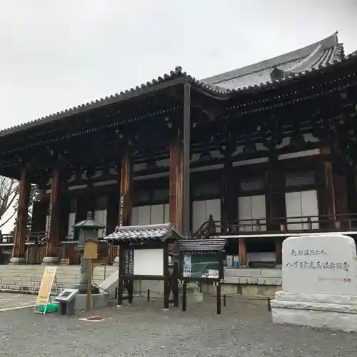 くろ谷 金戒光明寺の本殿・本堂