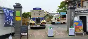 遠照山 光明寺(尼崎大仏)の山門・神門 2022年07月28日(木)〜(2022年07月27日(水) 10時09分42秒投稿)