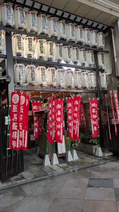 永福寺(蛸薬師堂)(京都府)