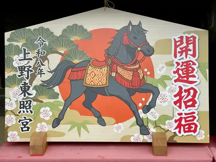 上野東照宮の{uncategorized: "未分類", other: "その他", undefined: "問題あり", building: "その他建物", grave: "お墓", sacred_gate: "鳥居", guardian: "狛犬", statue: "像", buddha: "仏像", history: "歴史", nature: "自然", garden: "庭園", animal: "動物", pagoda: "塔", temizu: "手水舎", mountain_gate: "山門・神門", sanctuary: "本殿・本堂", subordinate: "末社・摂社", art: "芸術", scenery: "景色", jizo: "地蔵", ema: "絵馬", goshuin: "御朱印", omikuji: "おみくじ", items: "授与品その他", amulet: "お守り", goshuincho: "御朱印帳", eats: "食事", festival: "お祭り", votive_dance: "神楽", shichigosan: "七五三参", wedding: "結婚式", experience: "体験その他", initially: "初詣", around: "周辺", anti_infection: "感染症対策"}
