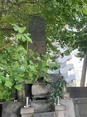 良泉寺(神奈川県)