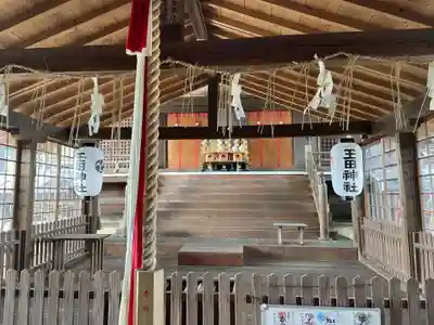 玉田神社(京都府)