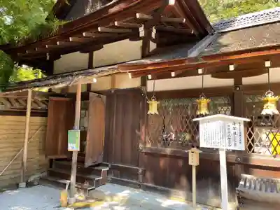 河合神社（鴨川合坐小社宅神社）(京都府)